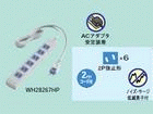 WH28267HP�i2P�����~�ߌ`�E6�R��)