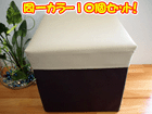 �y���J���[�Z�b�g�I�z�{�b�N�X�X�c�[�� Square/�X�N�G�A S �y31�~31�~30cm�z�J���[�F�x�[�W�� BLC-377BE