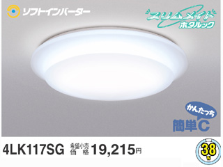 4LK117SG�y�����I56%OFF�z