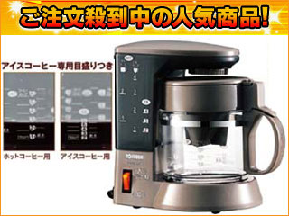 �y�ۈ�SALE�I�zEC-TB40-TD ����ʃR�[�q�[���[�J�[�y0.54L�z(�n�[�t�u���E��)