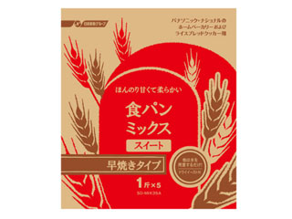 【クリックでお店のこの商品のページへ】Panasonic/パナソニック 食パンスイート早焼きコース用パンミックス ドライイーストタイプ SD-MIX35A