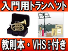 �y�|�P�b�g�g�����y�b�g����Z�b�g�z KTR-33P GOLD �iVHS�r�f�I�j �y����������萔�������z