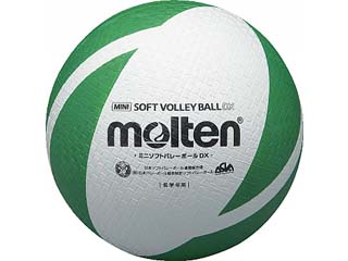 【クリックで詳細表示】molten/モルテン SV2DXG ミニソフトバレーボールデラックス [白×緑] 【中・低学年用】