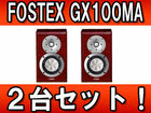 �y2��Z�b�g�I�z�X�s�[�J�[ GX100MA WR �i���C�����b�h�j