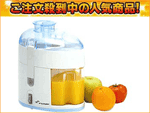 FJ-501   �W���[�X���[�J�[