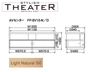 【クリックでお店のこの商品のページへ】ビクターインテリア 【STYLISH THEATER/スタイリッシュシアター】AVセンター/ライトナチュラル FP-SV12-N