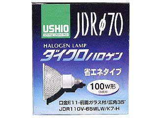 【クリックで詳細表示】ウシオ JDR110V100WLW/K7-H(広角)(径70mm)