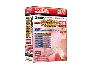 �R�����p�a!�ꔭ�|�� 2008 for Win