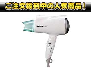 �y5�����I�ň��l�ɒ��풆�I�zEH5341-W(��)  �i�m�P�A�h���C���[(�ᑛ�����^�C�v)
