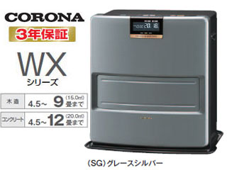 FH-WX3411BY(SG) �t�@���q�[�^�[�yWX�V���[�Y�z(�O���[�X�V���o�[)