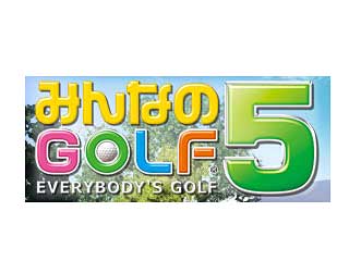 みんなのGOLF 5
