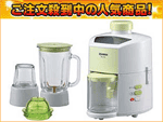 ��3�ʂ́AZOJIRUSHI BMJT05 GS  �ł��B