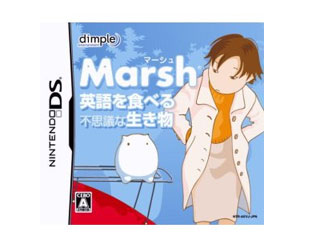 �p���H�ׂ�s�v�c�Ȑ����� Marsh