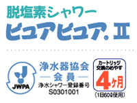 SY101-IV �s���A�s���A�K �E���f�V�����[