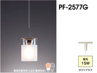 �y6/26�܂Œl�������I�zPF-2577G �_�N�g���[���p�y���_���g�yyamada�����i�z