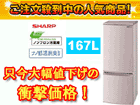 ��4�ʂ́A�r�g�`�q�o SJ17R C  �ł��B