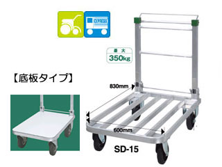 SD-15S �I�[���A���~���u���[�L�t����ԁk��t���l(�ב䕝�F830 x 600mm)