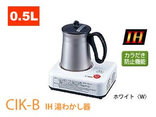 【クリックでお店のこの商品のページへ】TIGER/タイガー CIK-B030(W) IH湯わかし器 加湿機能付【湯わかし0.5L】