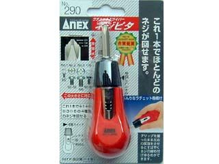 �`�m�d�w�l�W�s�^�h���C�o�[ NO.290