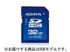 ASDH8GCL10-R SDHC�J�[�h 8GB Class10