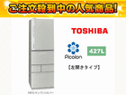 ��2�ʂ́ATOSHIBA/���� GRD43GL NS  �ł��B