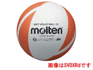 【クリックで詳細表示】molten/モルテン SV2DXR ミニソフトバレーボールデラックス [白×赤] 【中・低学年用】