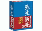 �퐶�̔� 08 �v���t�F�b�V���i��
