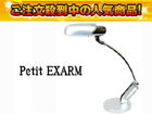 ��4�ʂ́A�X�����d��/�X���C�}�b�N PEX21 CL  �ł��B