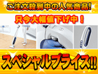 TC-T131BL�@�X�e�B�b�N�^�N���[�i�[ �W�F�b�g�T�C�N�����r