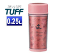 SM-HV25D-EM �X�e�����X�}�O�y0.25L�z(�~�j�[�}�E�X)
