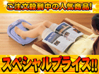 EM-2511BL ���[�����O���U���t�b�g�}�b�T�[�W���[