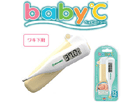 ET-C220PB�i�C�G���[�j�x�r�[�p�̉��v