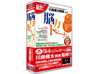 【クリックで詳細表示】メディアカイト販売 脳力トレーナー (新パッケージ)