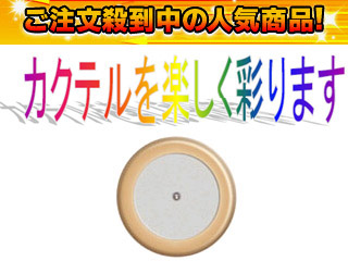 �O�H�d�@�I�X���� LUXpod(����LED�R�[�X�^�[) LUXPOD�ECHAMPAGNE�i�V�����p���j