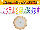 �O�H�d�@�I�X���� LUXpod(����LED�R�[�X�^�[) LUXPOD�ECHAMPAGNE�i�V�����p���j