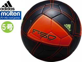 【クリックで詳細表示】adidas/アディダス(by molten) AS5498BK F50 グライダー (ブラック) 【5号球】