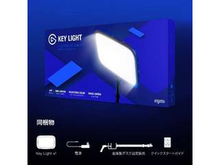 デスク用スポットライト エルガト Key Light (日本語パッケージ) 10GAK5400-JP