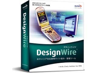 ���[���[�h�V�X�e���Y�@DesignWire1.0 �A�J�f�~�b�N��