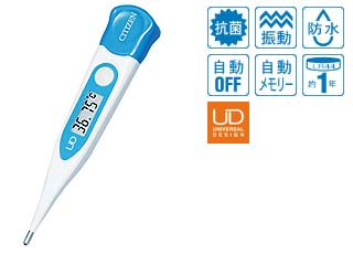 【クリックで詳細表示】CITIZEN/シチズン CT785V 電子体温計