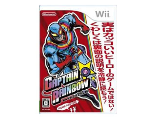 【クリックで詳細表示】任天堂 キャプテン★レインボー 【Wii】