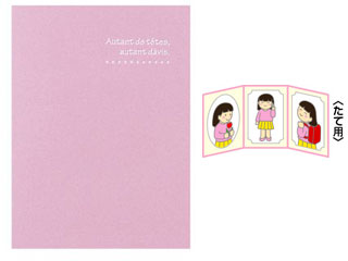 【クリックで詳細表示】HAKUBA/ハクバ お手軽写真台紙ランス 3面 ポストカード(KGサイズ) タテ (ピンク)