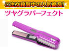 �y��l�C���i�I�z�c���O���p�[�t�F�N�g TP-3000P�i�L�����f�B�s���N�j