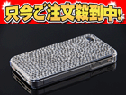 �y�l�����I�zRi4-BC012 Brilliant Case For iPhone4/�N���X�^���u���b�N�V���o�[ �yri4bc�z