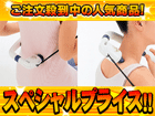 EM-B631W �^�^�L�}�b�T�[�W���[ ���Y���g���g��