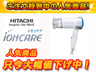 �y�l�C���i�I�z�}�C�i�X�C�I���h���C���[ HD-N1240-W(�z���C�g)