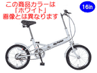 M-101�P �}�C�p���X �܏􎩓]��16 (�z���C�g)