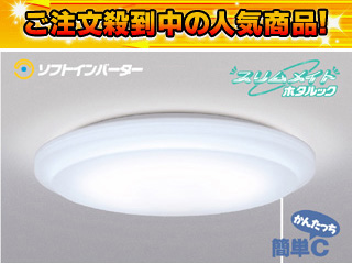 �y�Ռ���67��OFF�I�z�X�����V�[�����O���C�g 7LK295SG�y�Z�[��6�z