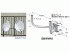 SBWM45
