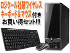 eMachines&frasl;���W�N�[�� �f�X�N�g�b�vPC EL1352-A22D&frasl;KB�{���C�����X�L�[�{�[�h���}�E�X MK260 ���������Z�b�g