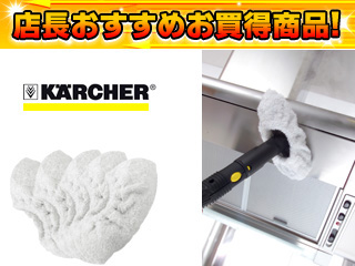 �n���h�u���V�p�J�o�[5���g(6.370-990.0)�i�n���h�u���V�͕ʔ��ł��j